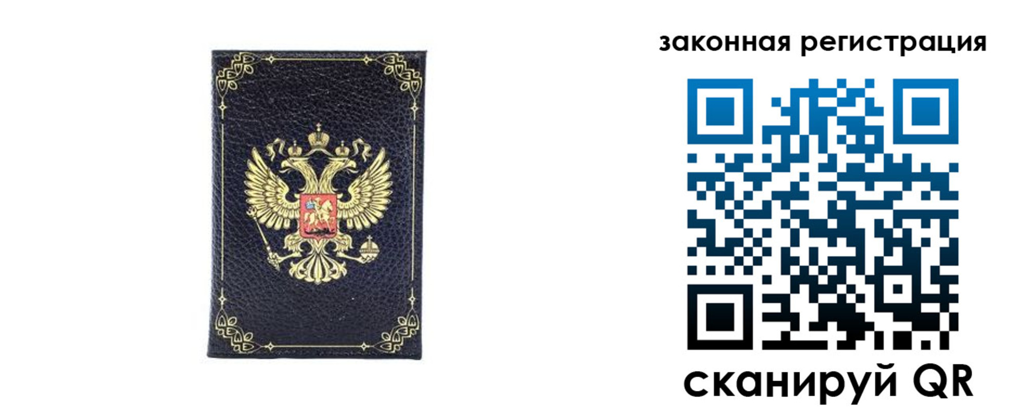 временная регистрация адрес в Челябинской области