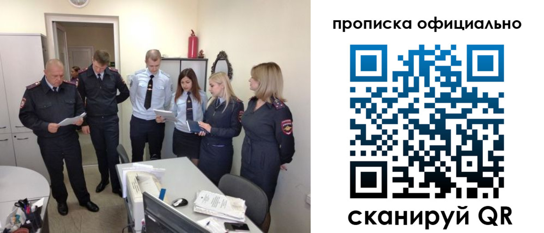 регистрация для школы в Челябинской области
